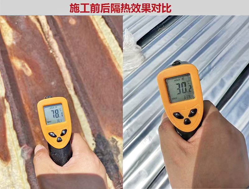 韶关防水隔热材料